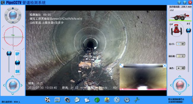 天涯镇管道CCTV检测专家-炜誉市政工程有限公司