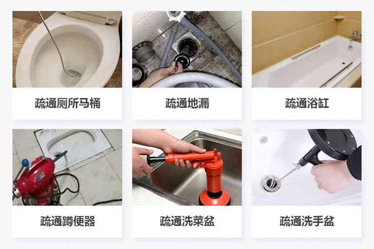 天涯镇下水道疏通电话【管道疏通】24h专业上门服务